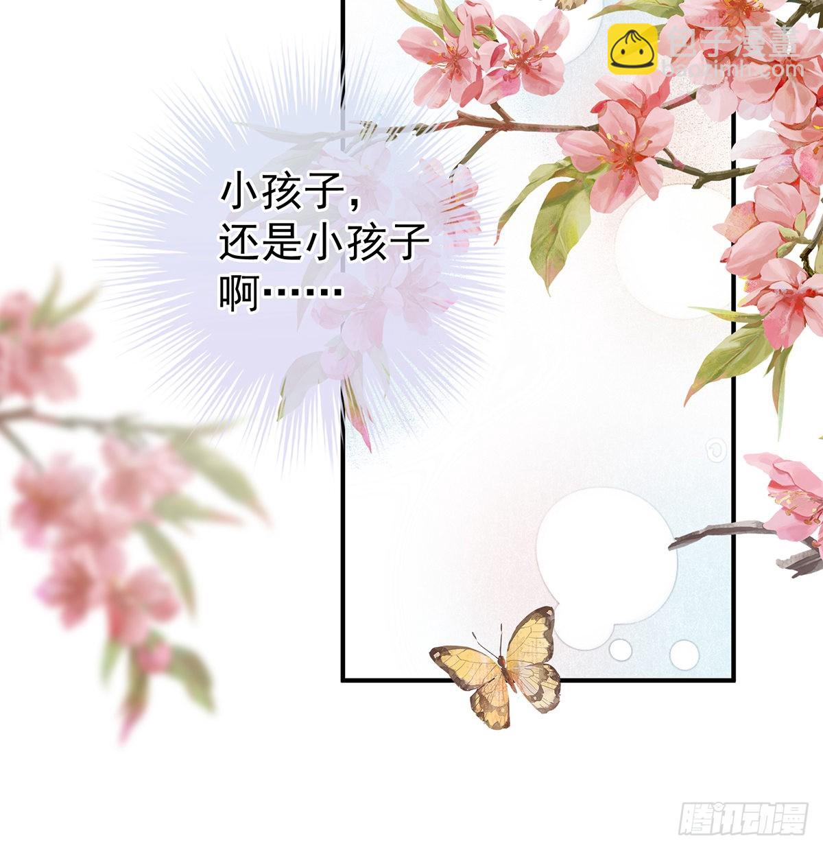 发泄的对象(1/2)-第102话