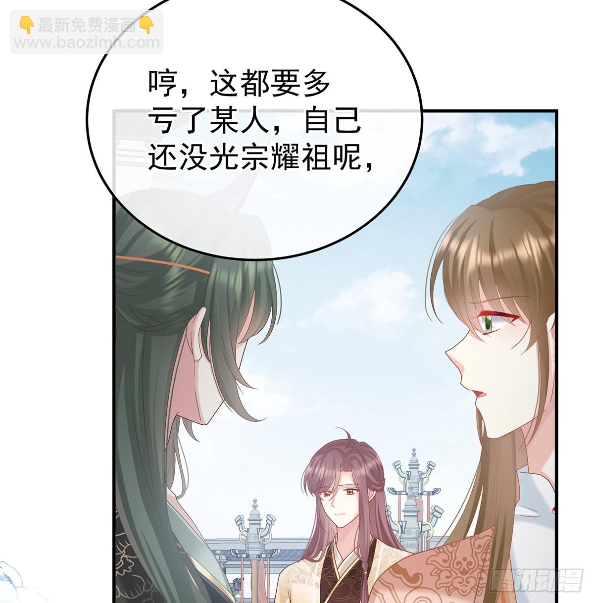发泄的对象(1/2)-第102话