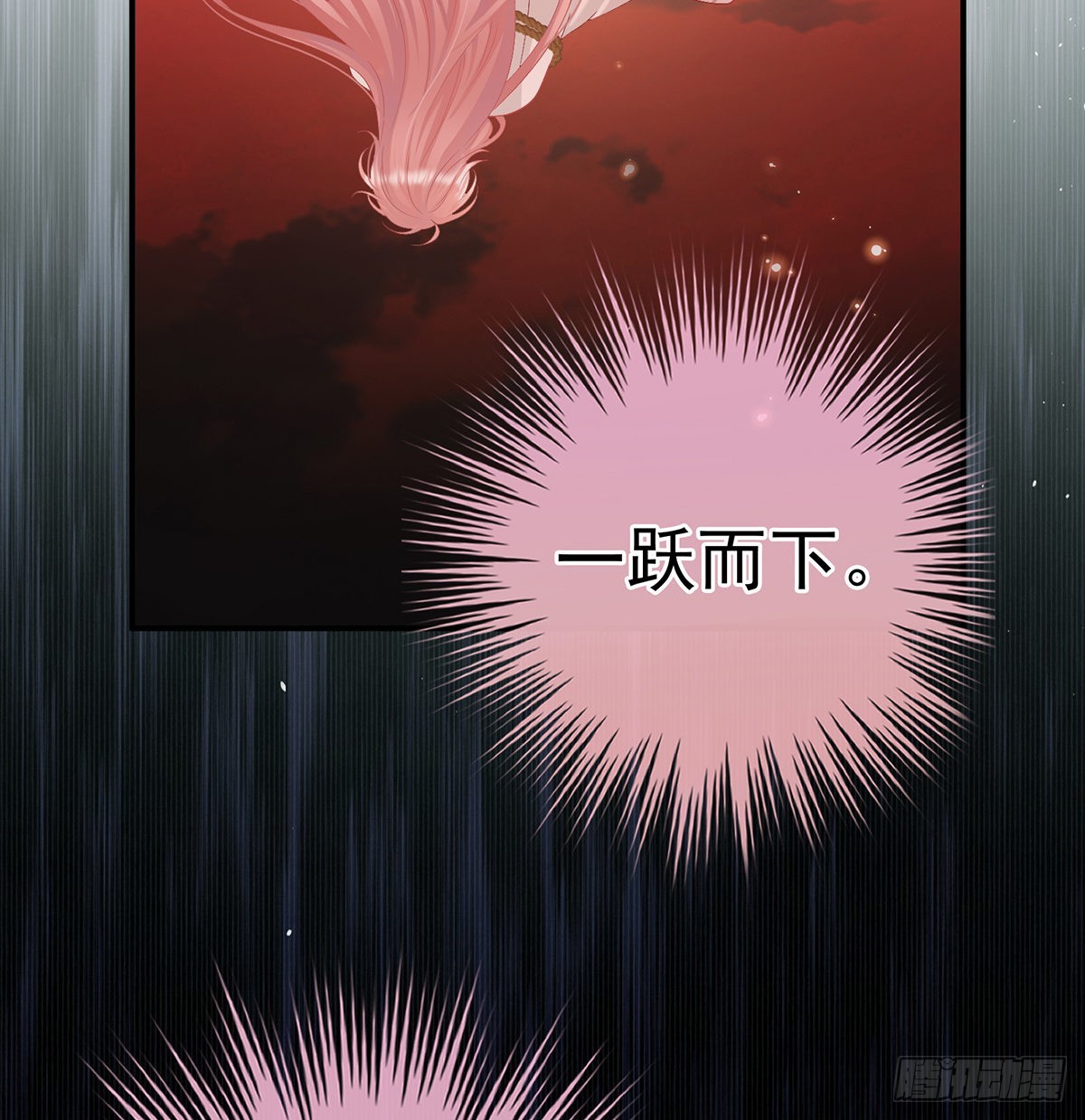 他会懂你的(1/2)-第104话