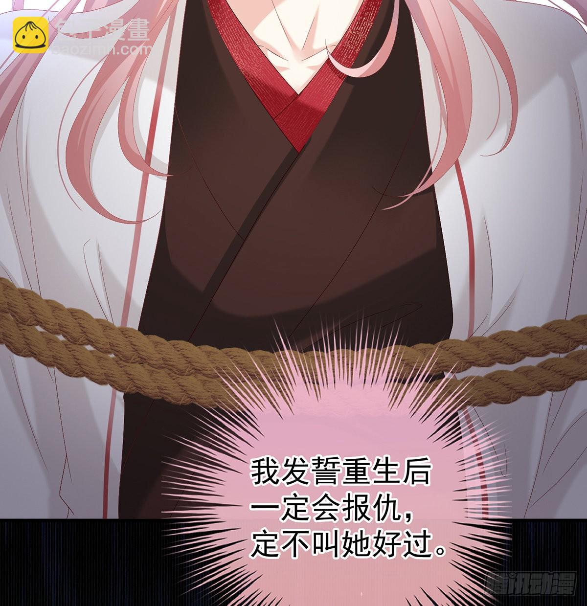 他会懂你的(1/2)-第104话