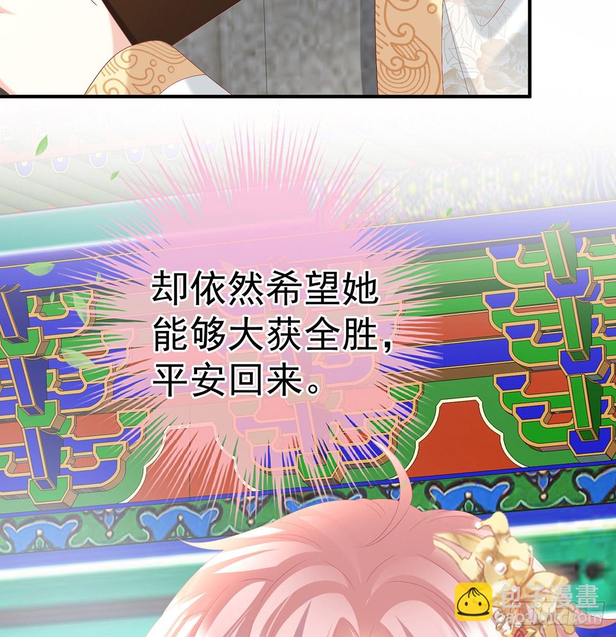 他会懂你的(1/2)-第104话