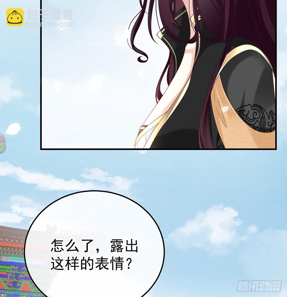 他会懂你的(1/2)-第104话
