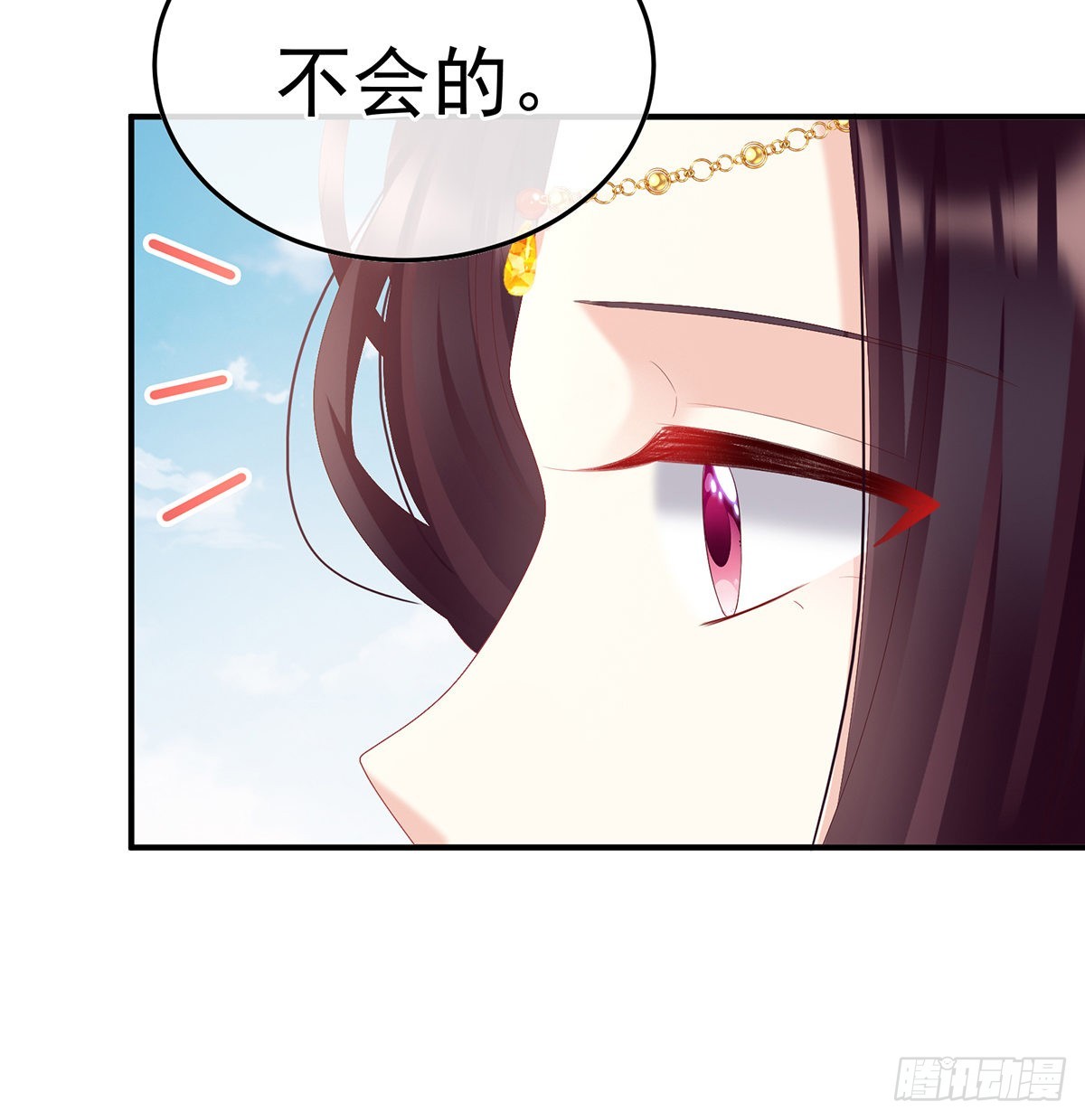 他会懂你的(1/2)-第104话