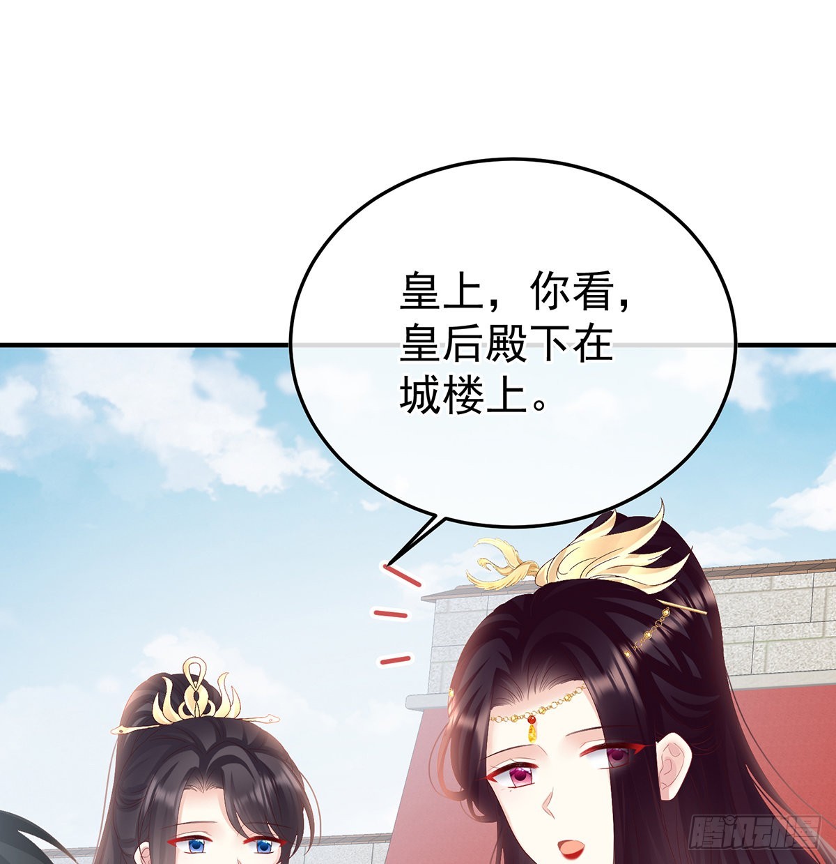 他会懂你的(1/2)-第104话
