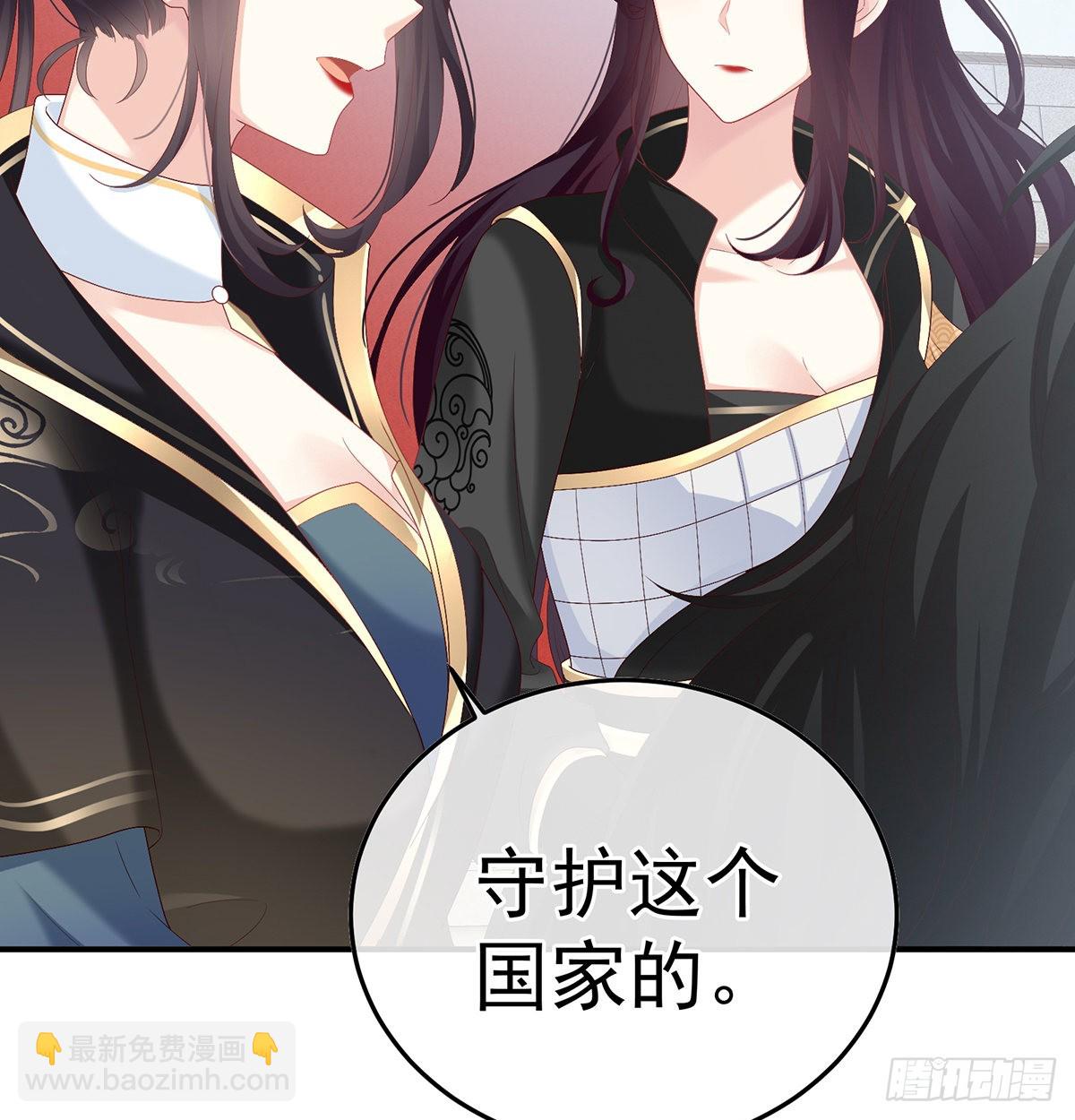 他会懂你的(1/2)-第104话
