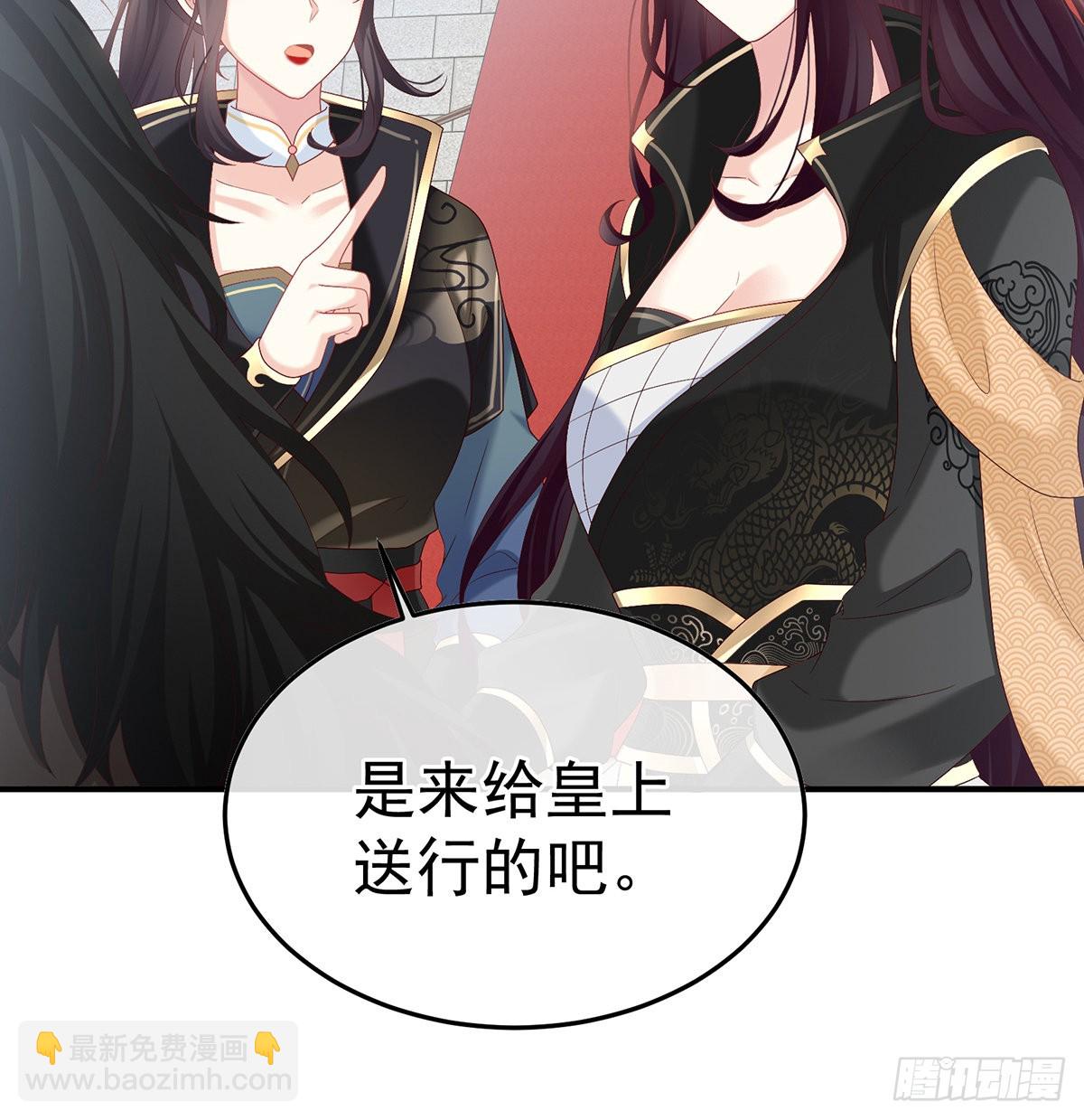 他会懂你的(1/2)-第104话