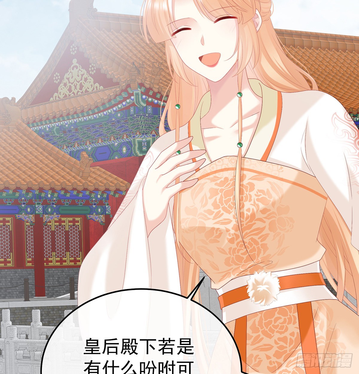 他会懂你的(1/2)-第104话