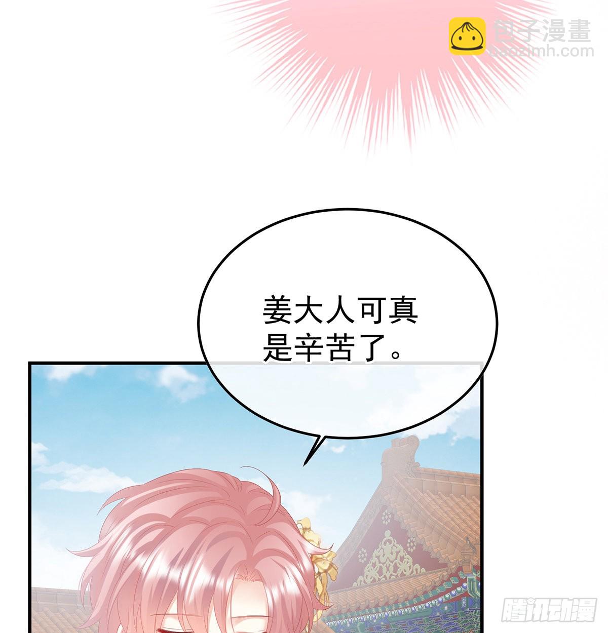 他会懂你的(1/2)-第104话