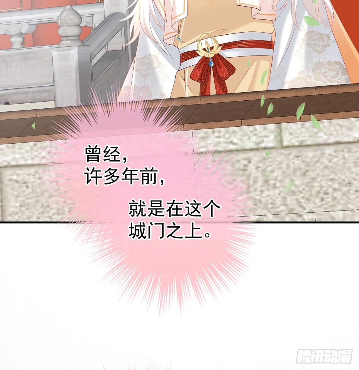 他会懂你的(1/2)-第104话