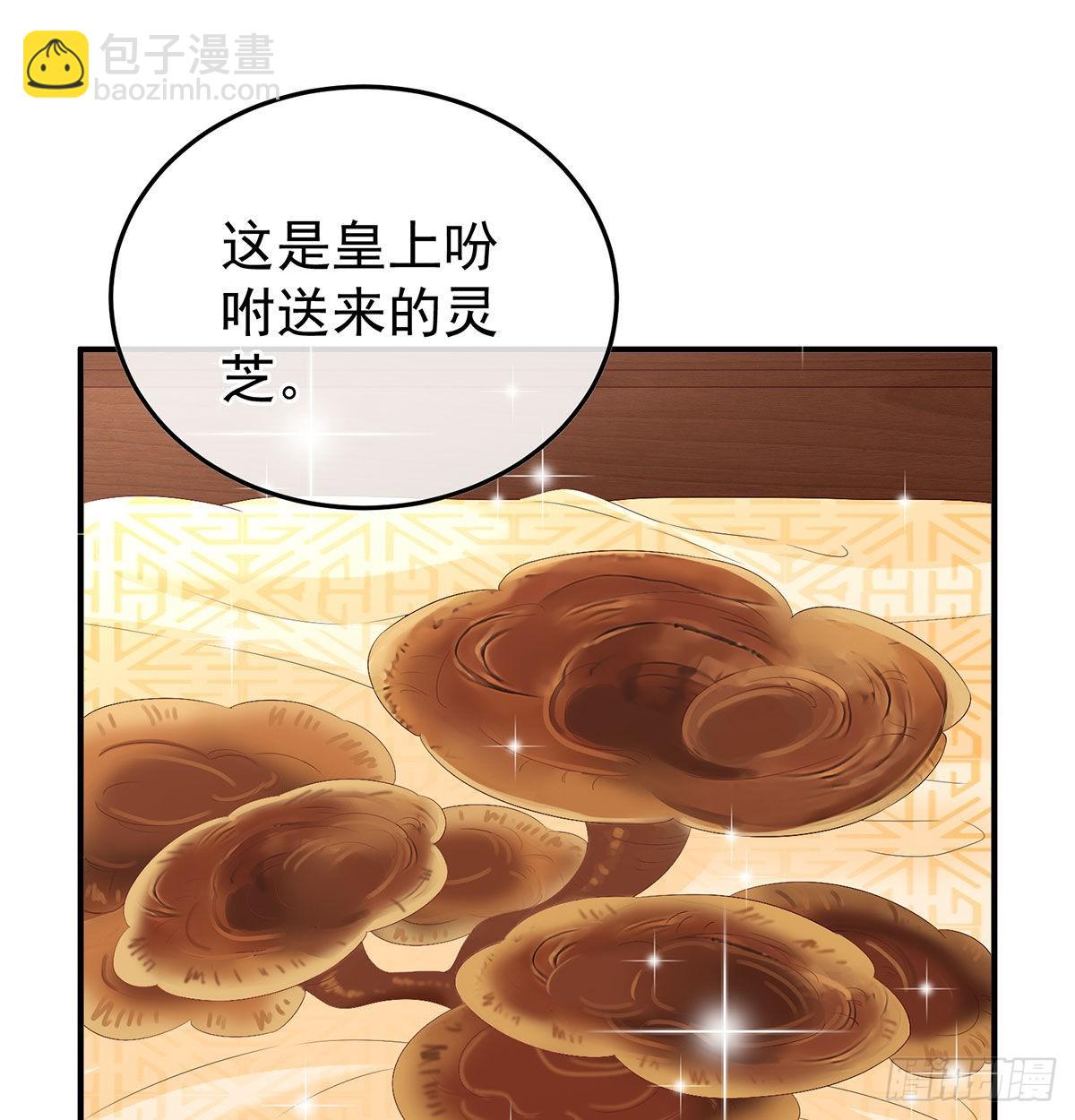 撞破哥哥奸情(1/2)-第106话