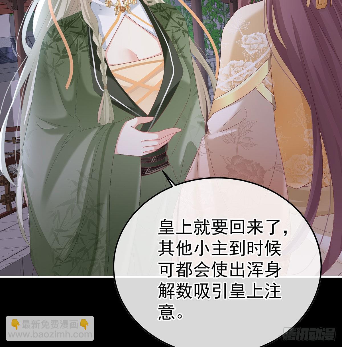 撞破哥哥奸情(1/2)-第106话
