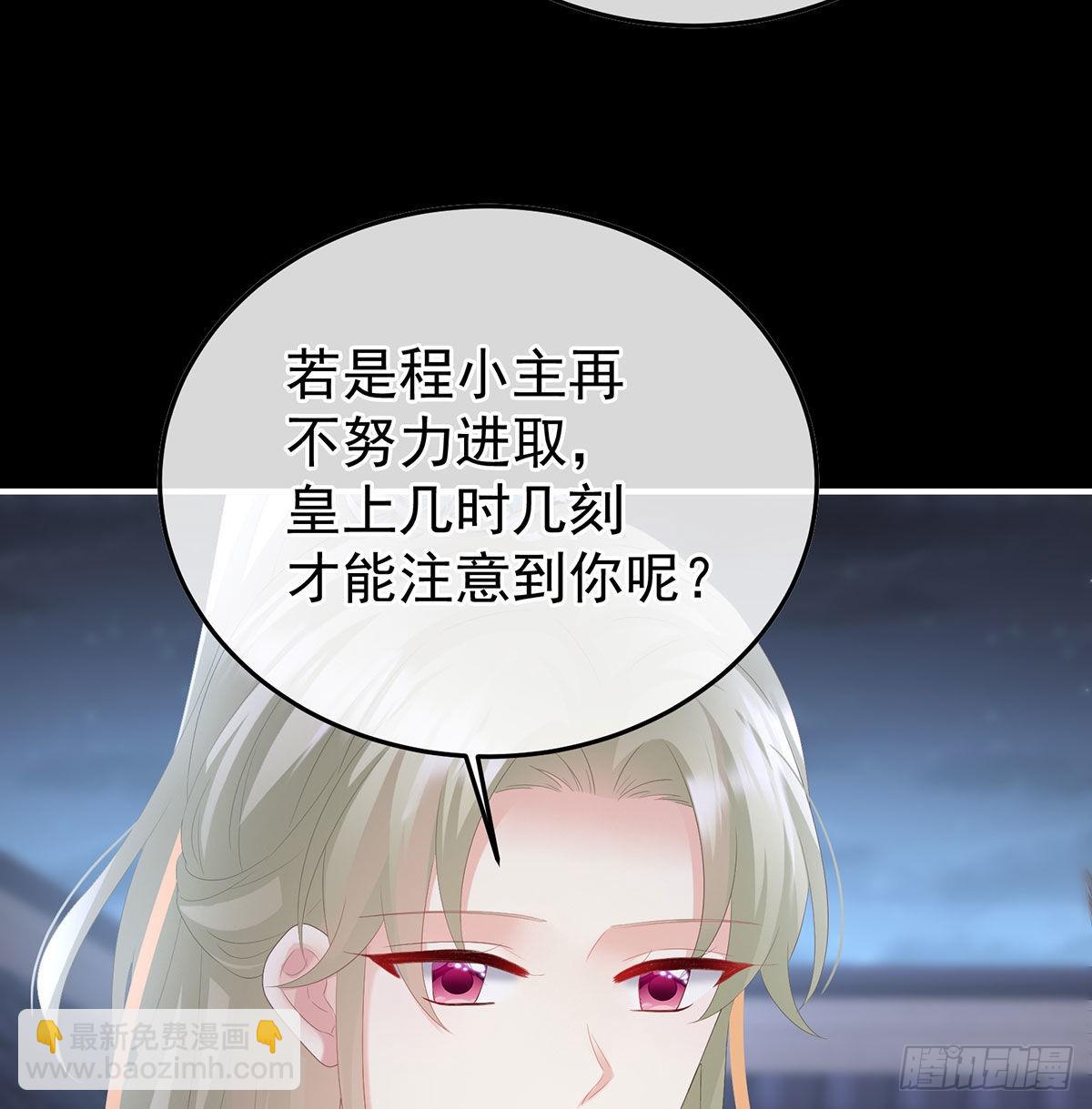 撞破哥哥奸情(1/2)-第106话