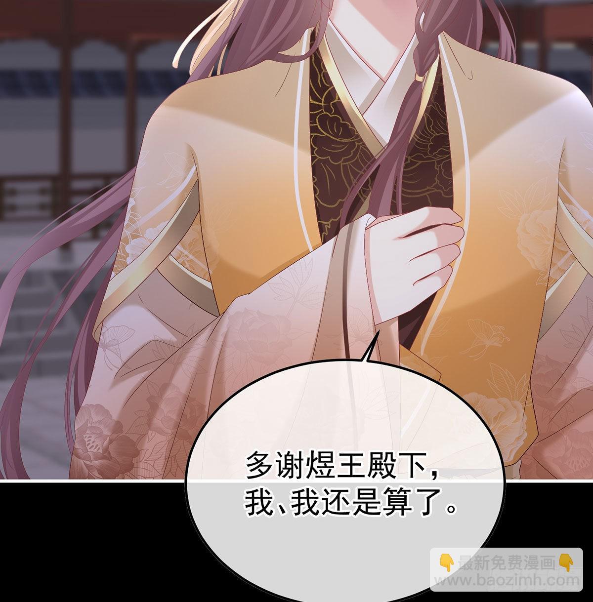 撞破哥哥奸情(1/2)-第106话