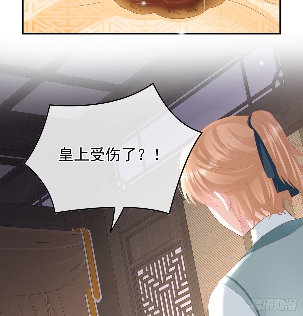 撞破哥哥奸情(1/2)-第106话