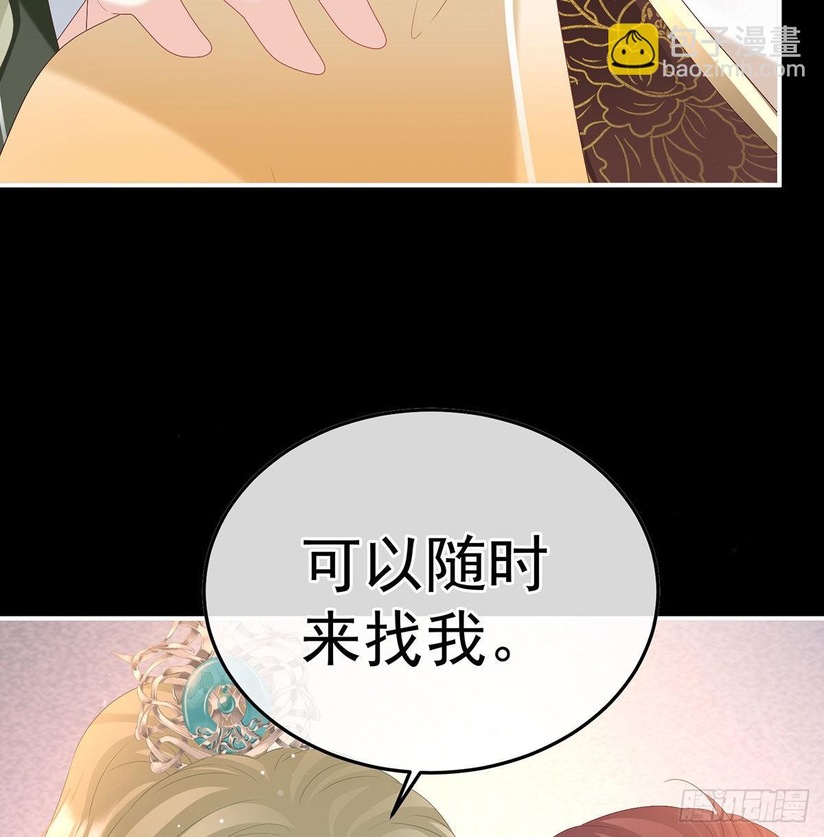 撞破哥哥奸情(1/2)-第106话