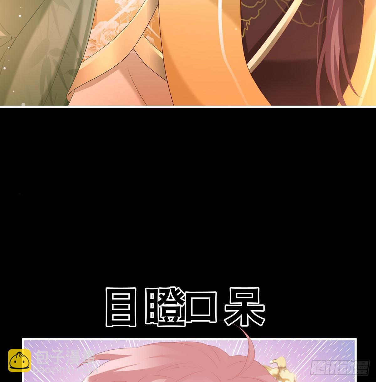 撞破哥哥奸情(1/2)-第106话
