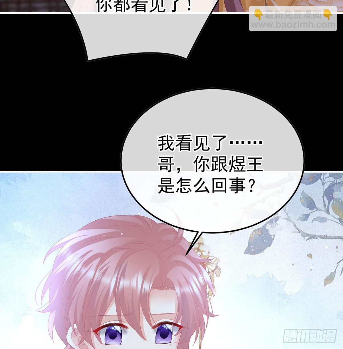 撞破哥哥奸情(1/2)-第106话