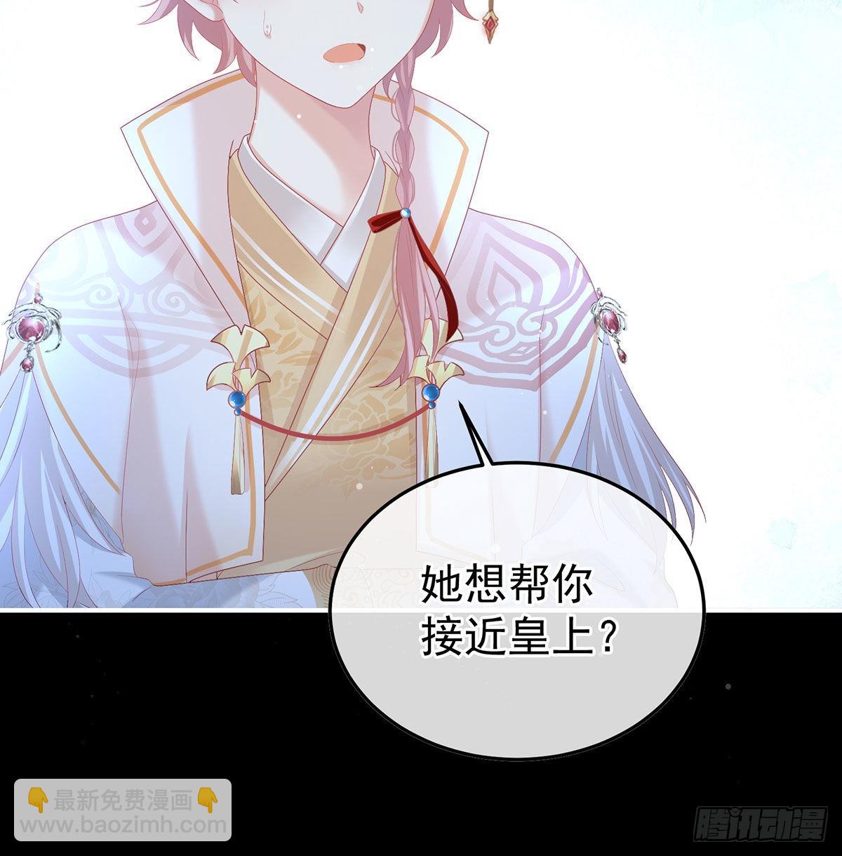 撞破哥哥奸情(1/2)-第106话