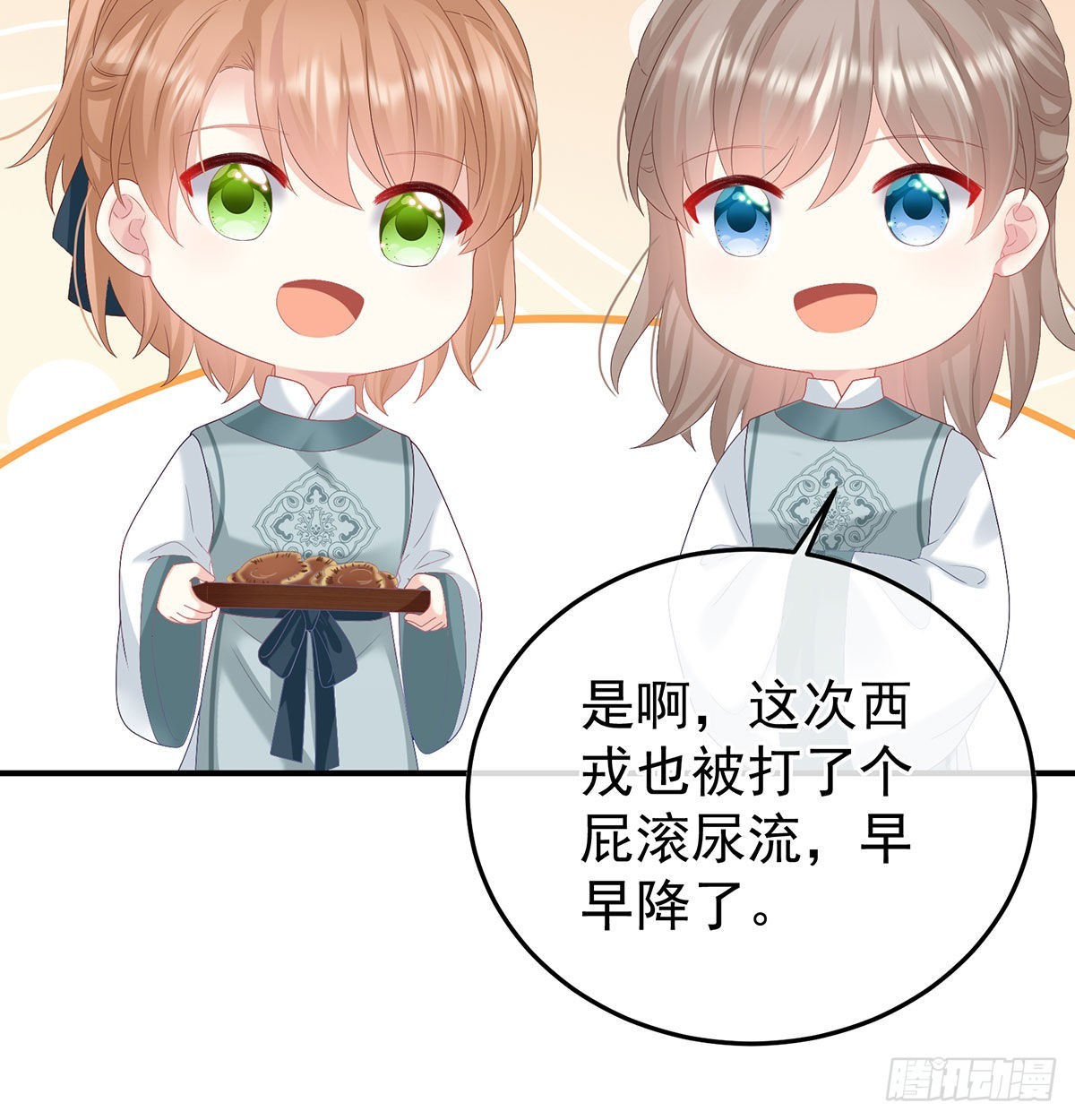 撞破哥哥奸情(1/2)-第106话