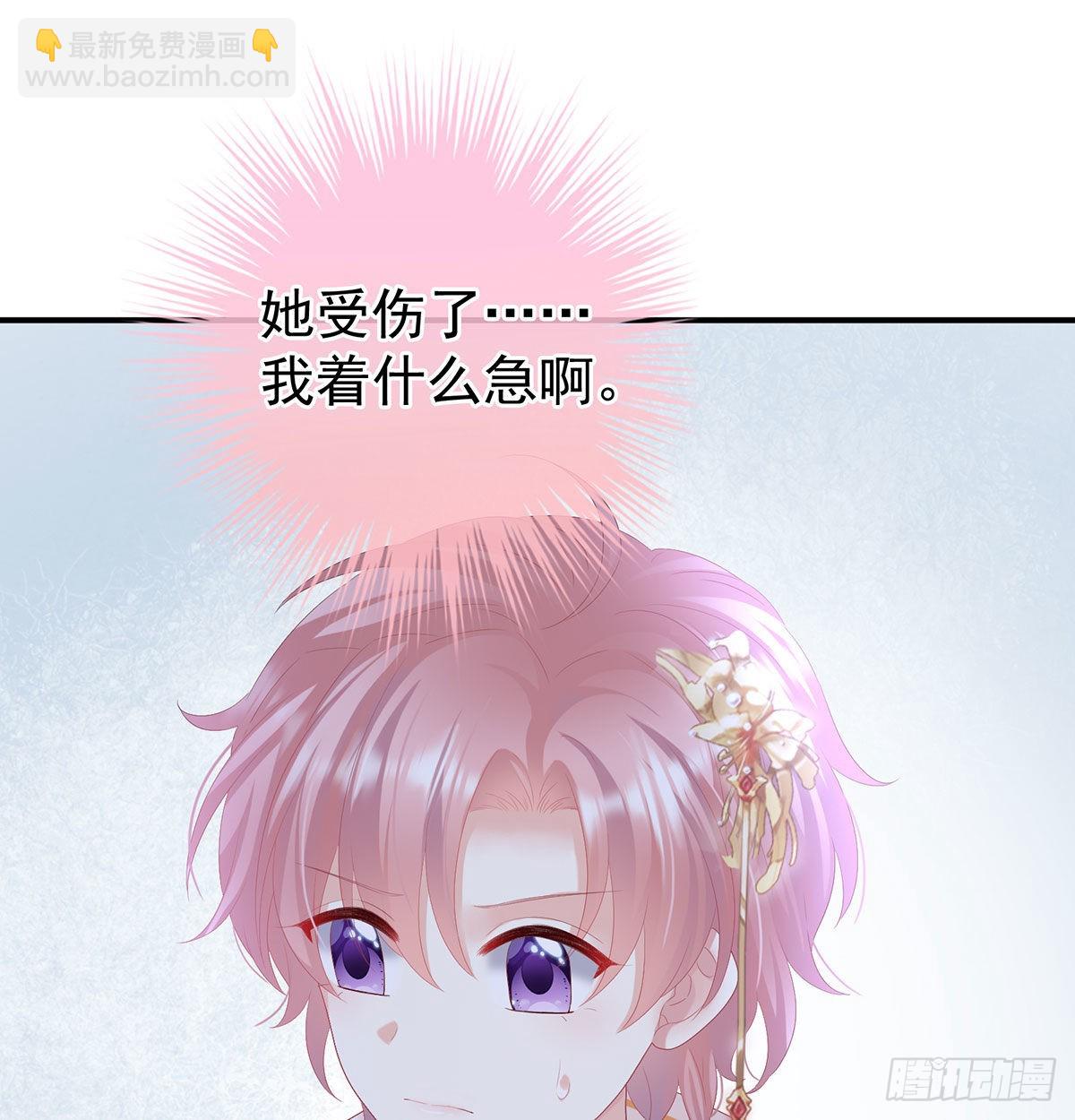 撞破哥哥奸情(1/2)-第106话