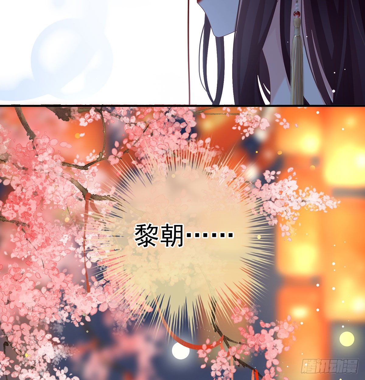第115话 落花有意流水无情(1/2)-第108话