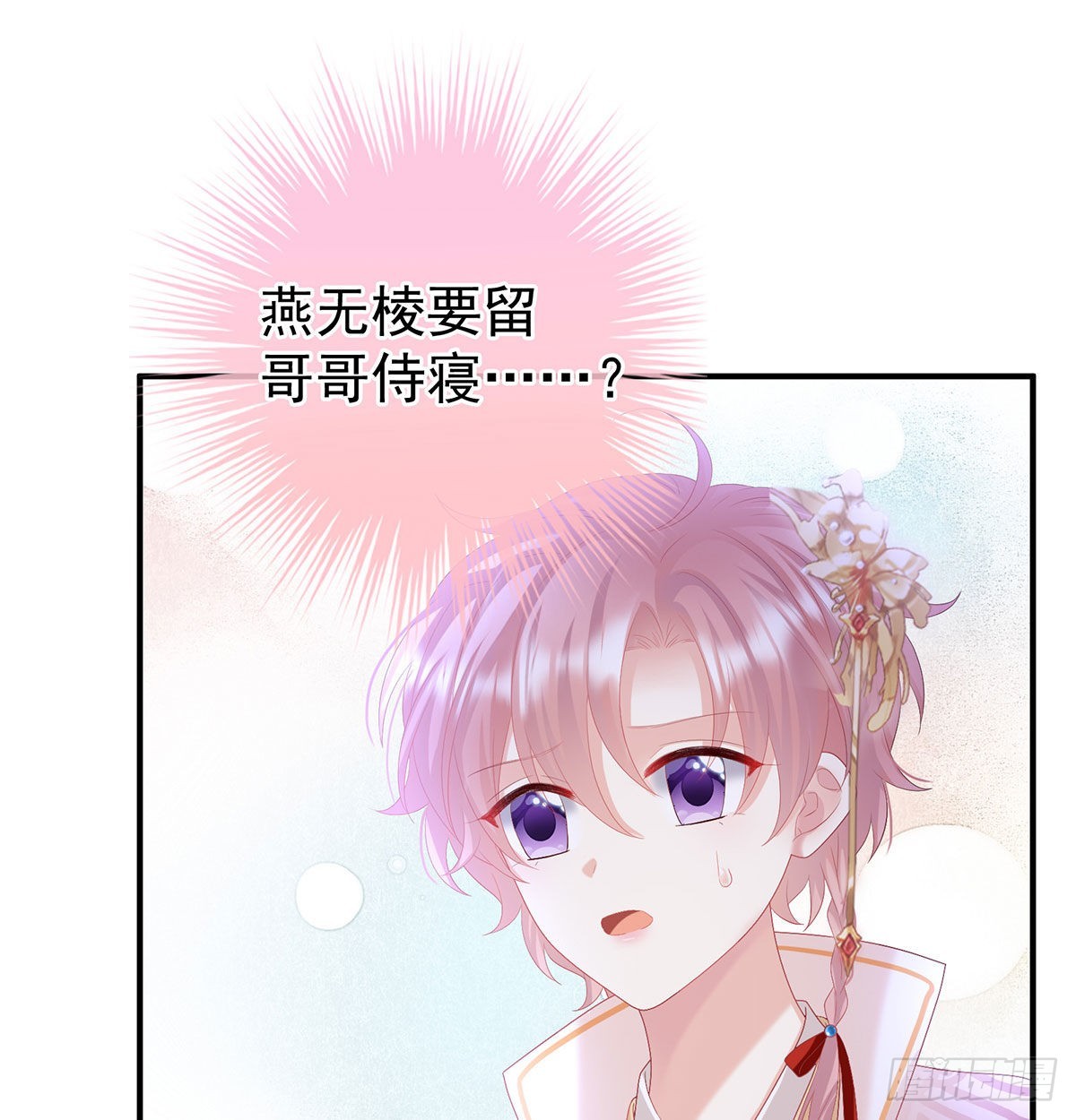 第115话 落花有意流水无情(1/2)-第108话