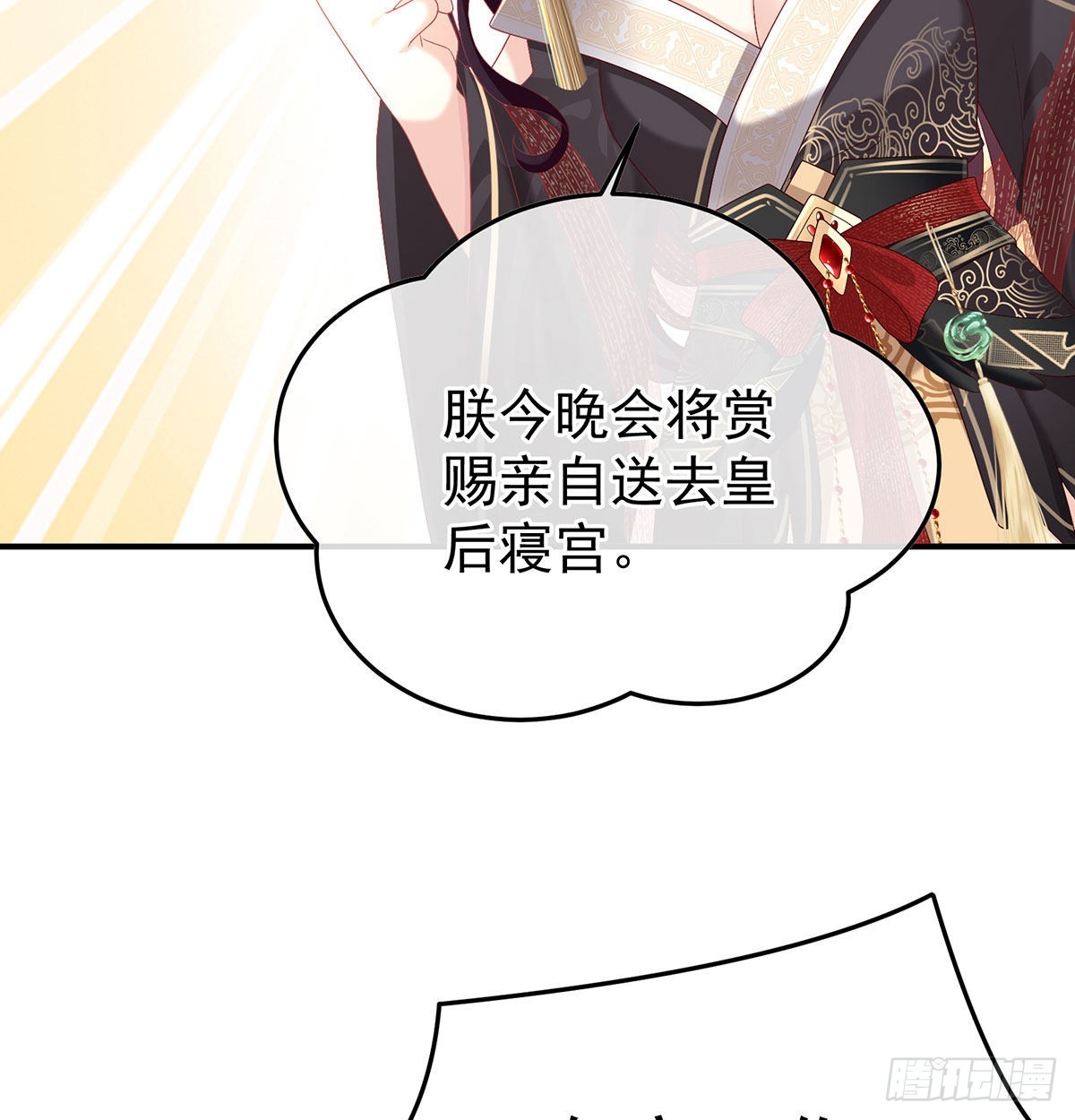 第115话 落花有意流水无情(1/2)-第108话