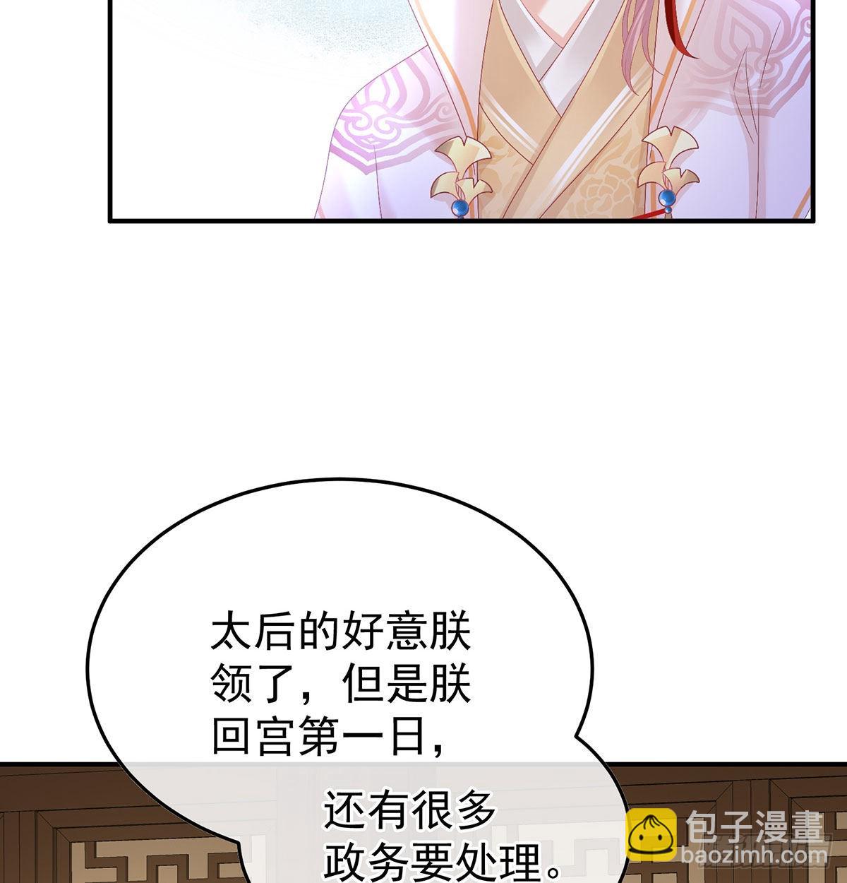 第115话 落花有意流水无情(1/2)-第108话