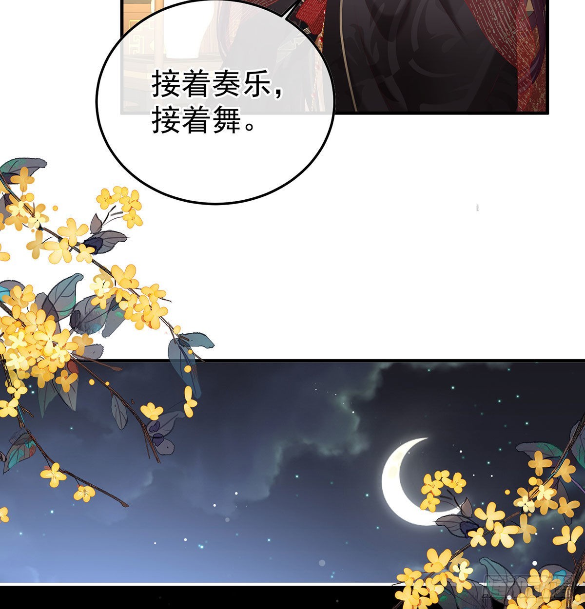 第115话 落花有意流水无情(1/2)-第108话