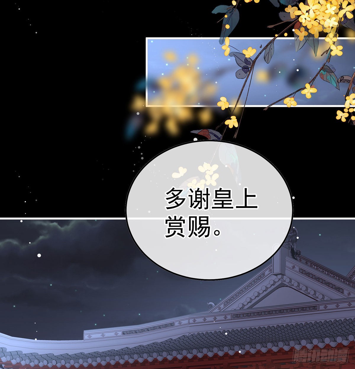 第115话 落花有意流水无情(1/2)-第108话