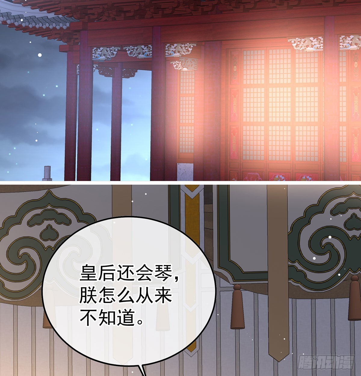 第115话 落花有意流水无情(1/2)-第108话