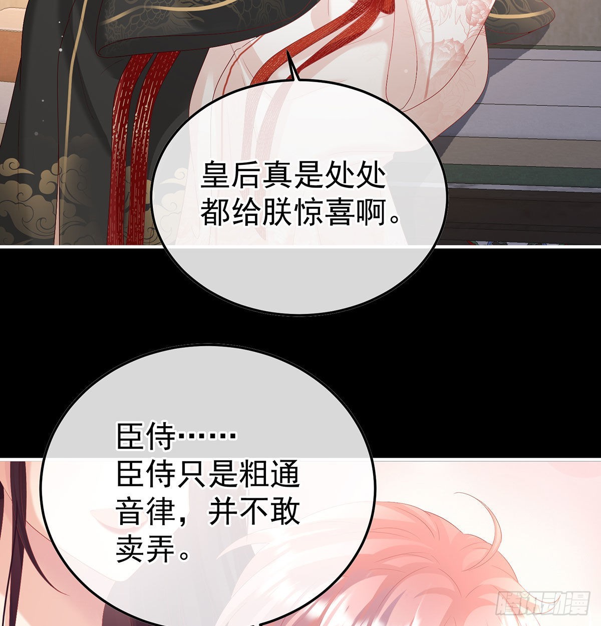 第115话 落花有意流水无情(1/2)-第108话
