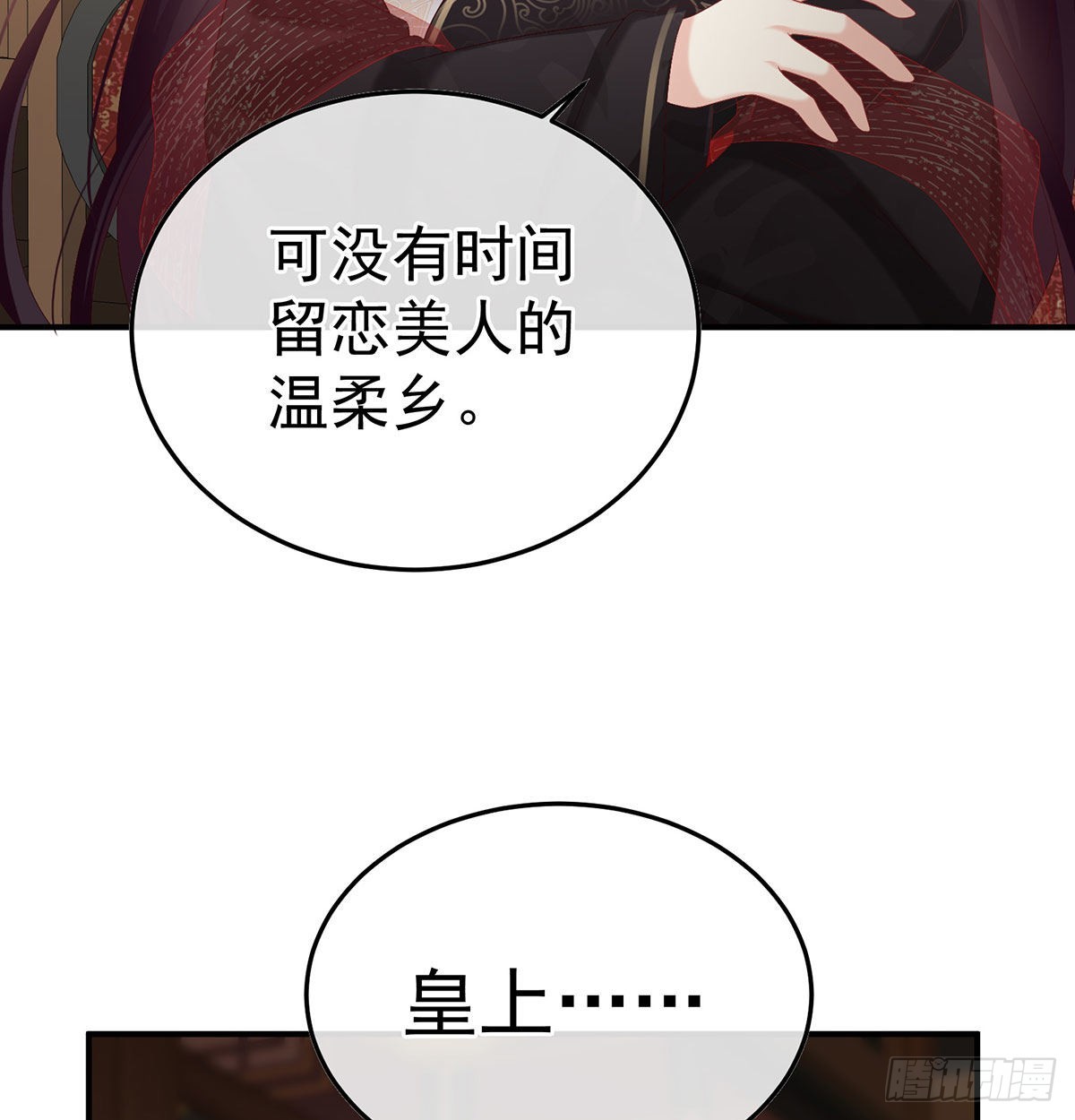 第115话 落花有意流水无情(1/2)-第108话