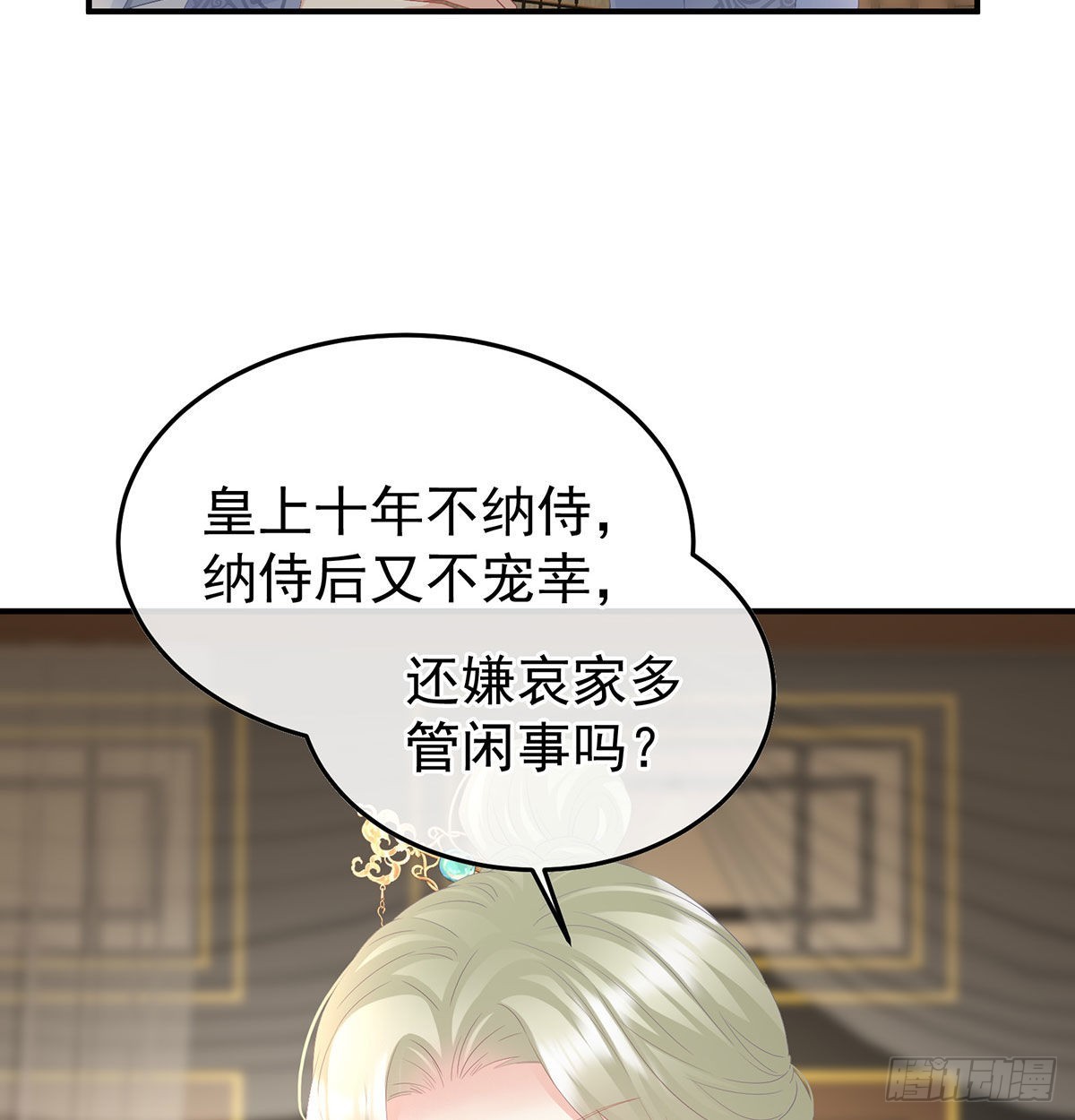 第115话 落花有意流水无情(1/2)-第108话