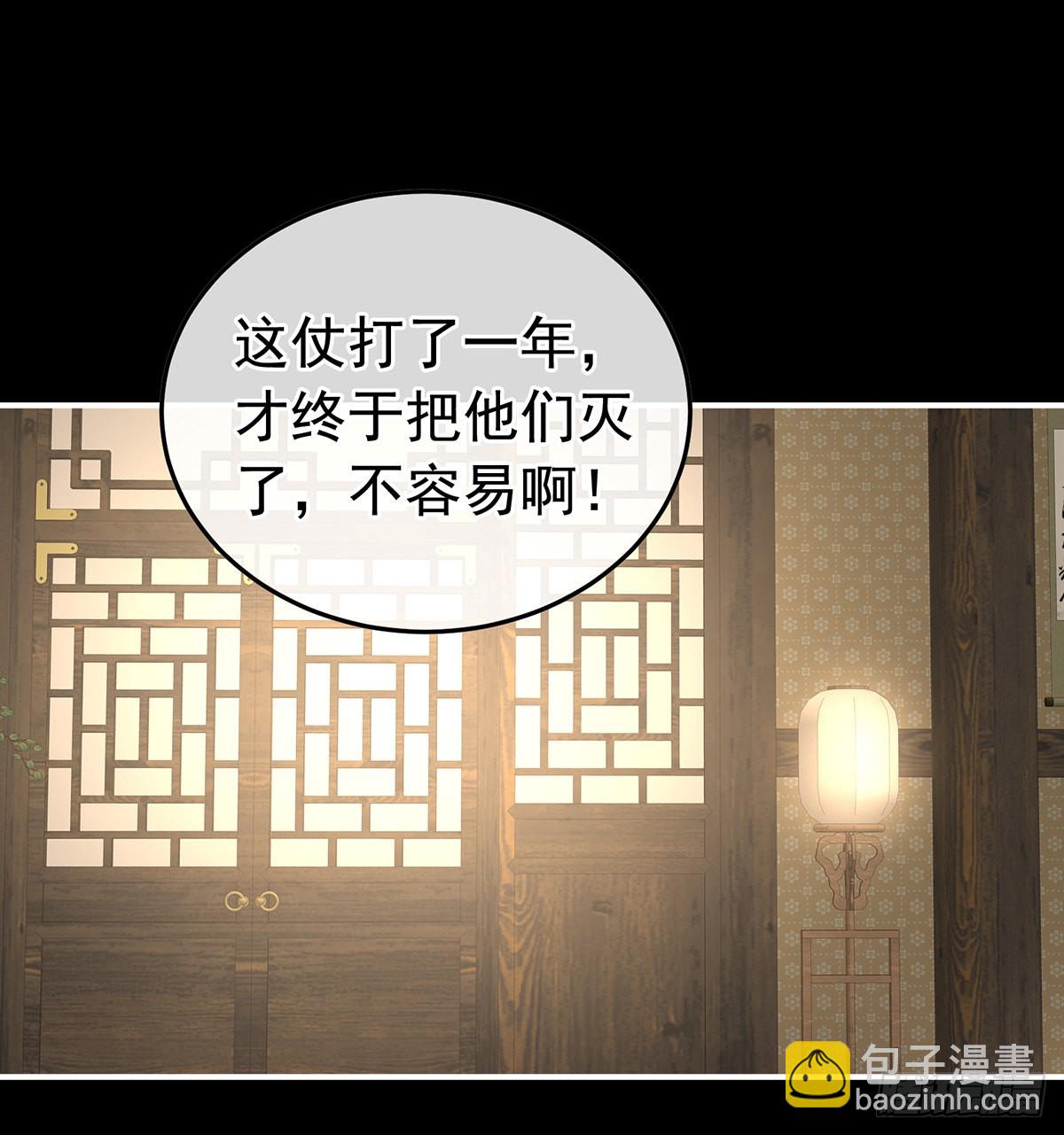 醉酒(1/2)-第116话