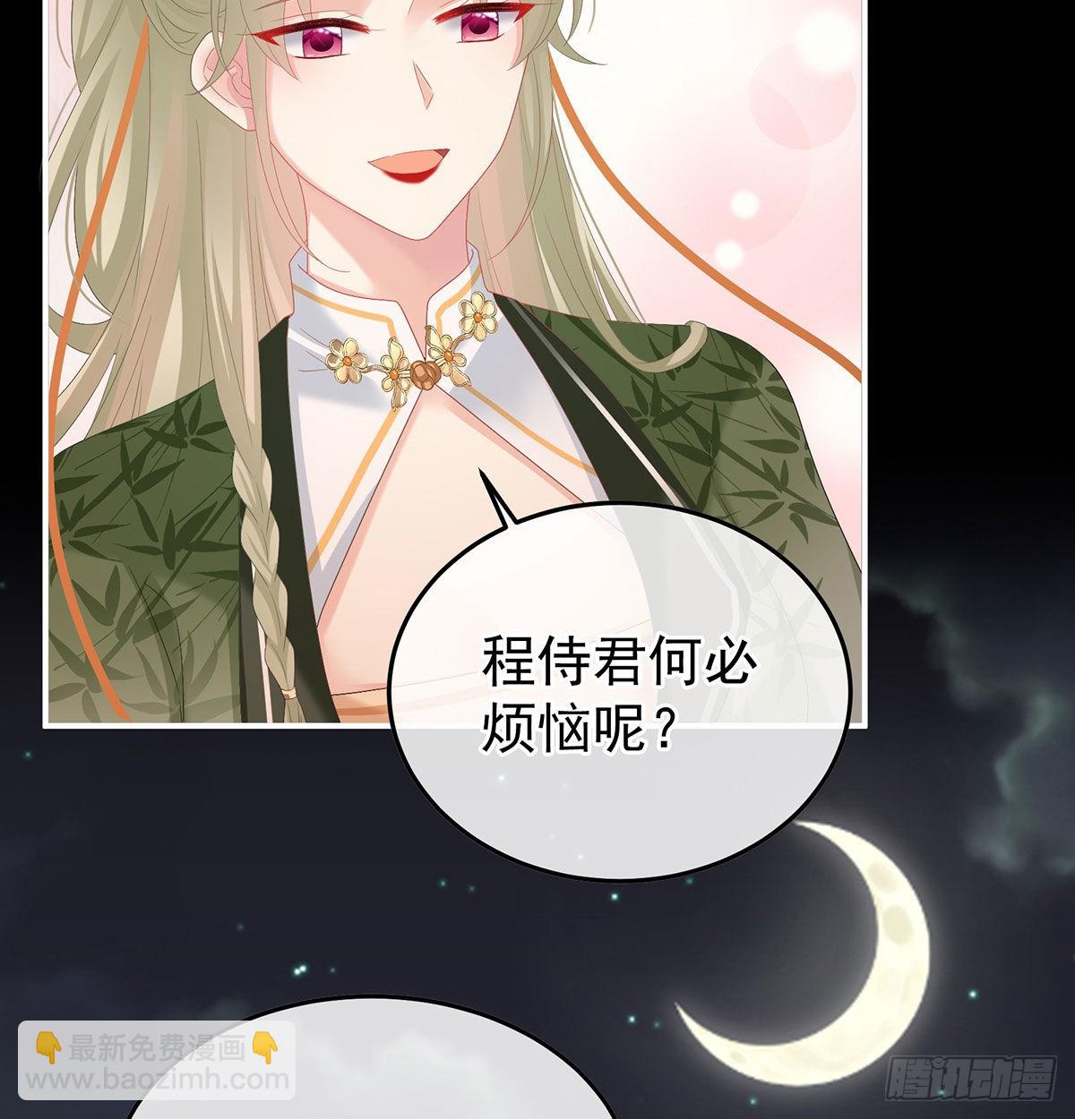 我们之间的秘密(1/2)-第118话