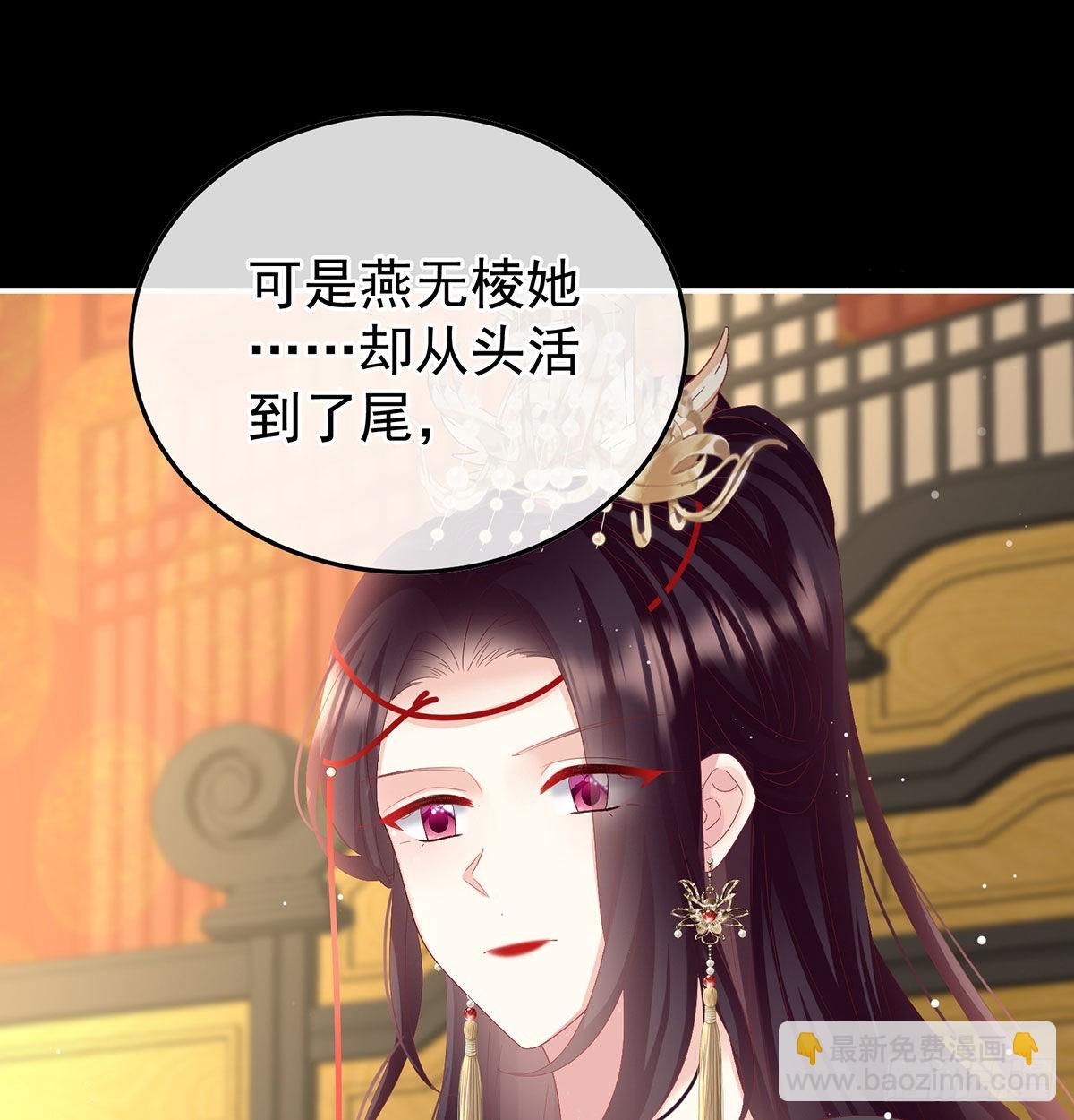 我们之间的秘密(1/2)-第118话