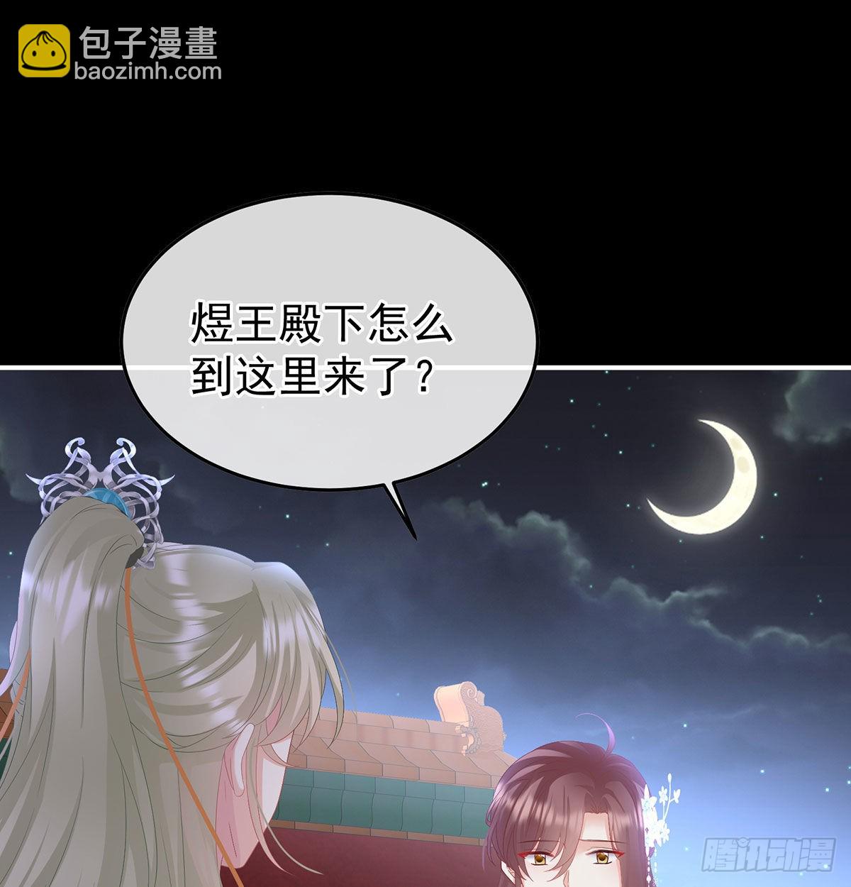 我们之间的秘密(1/2)-第118话