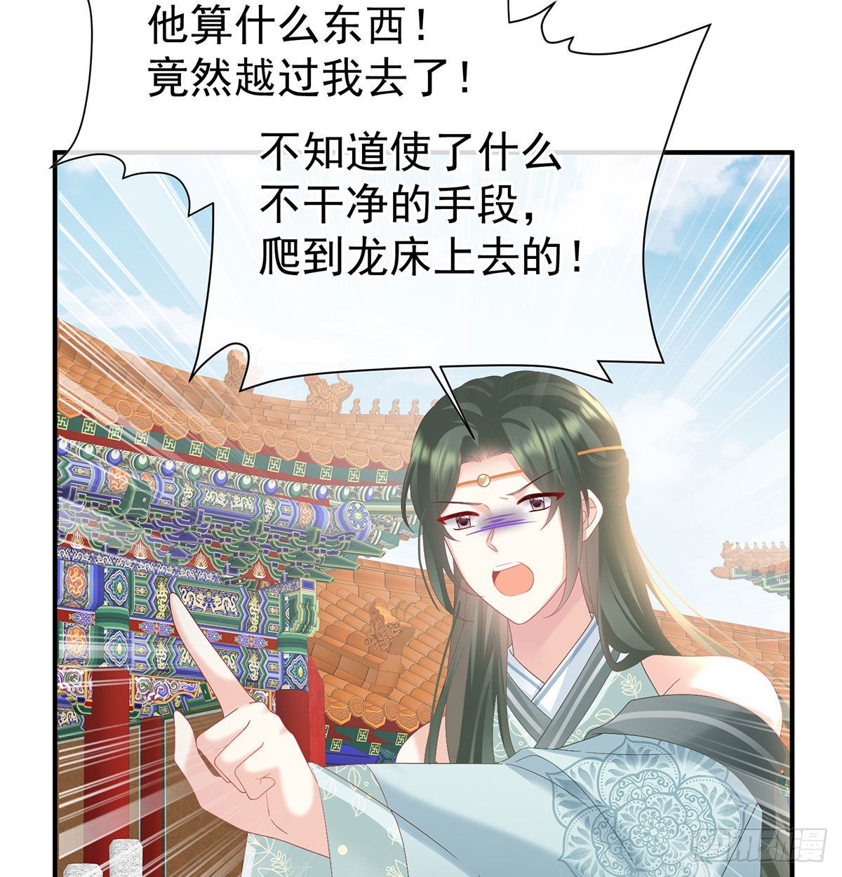 我们之间的秘密(1/2)-第118话