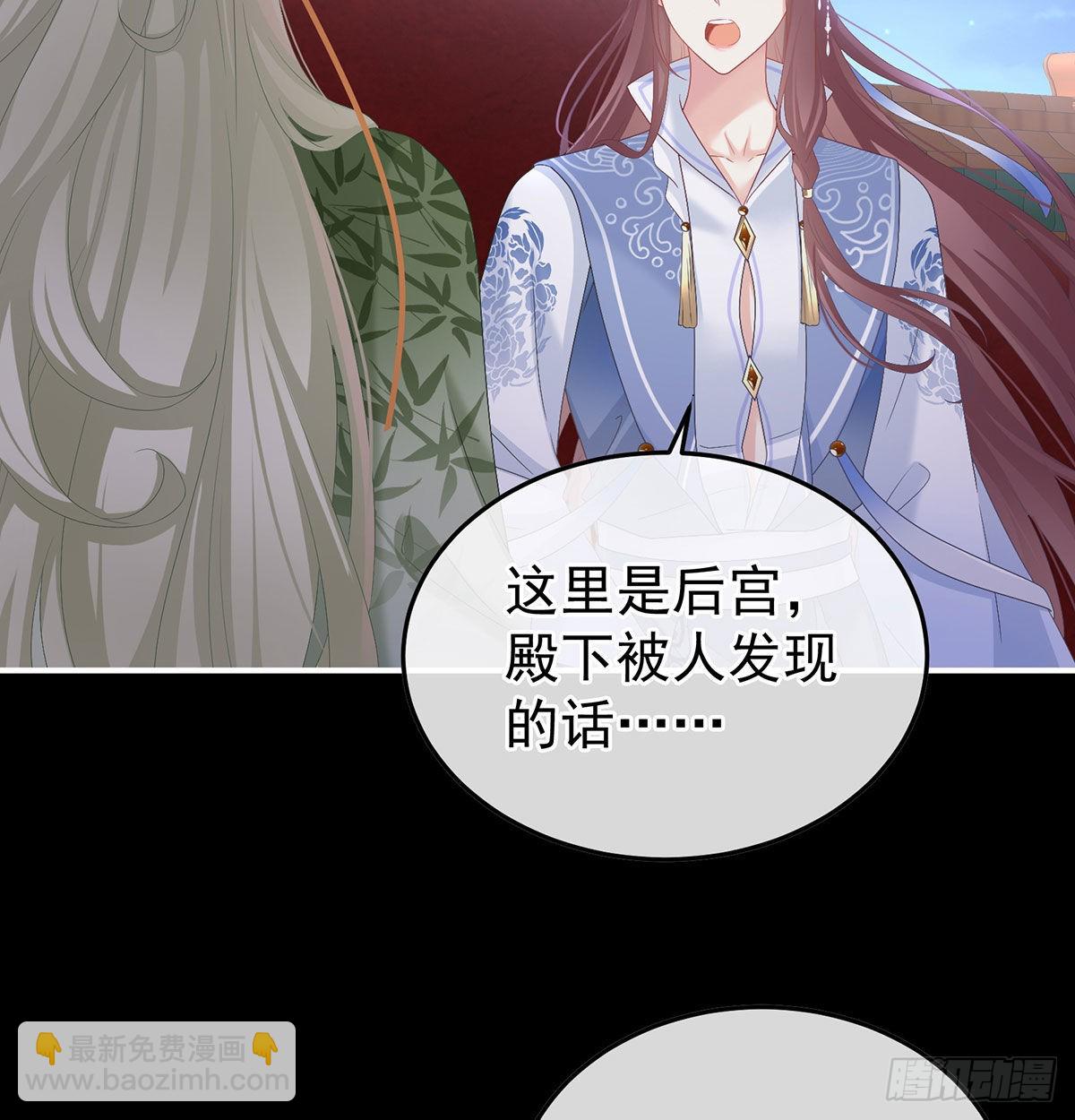 我们之间的秘密(1/2)-第118话