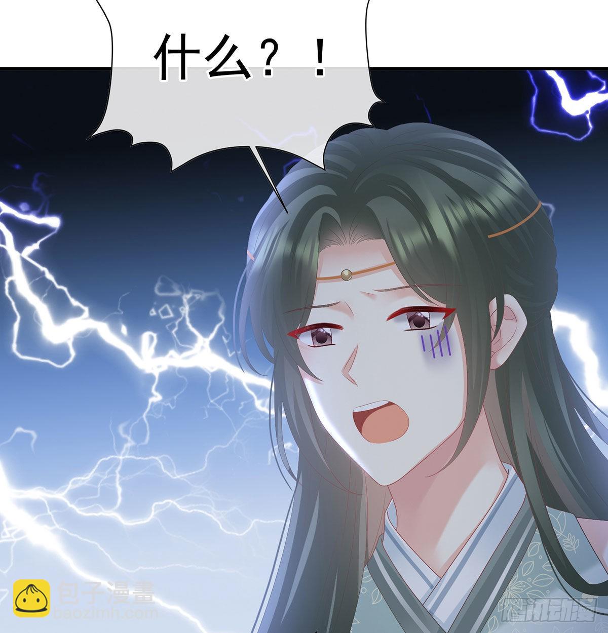 我们之间的秘密(1/2)-第118话