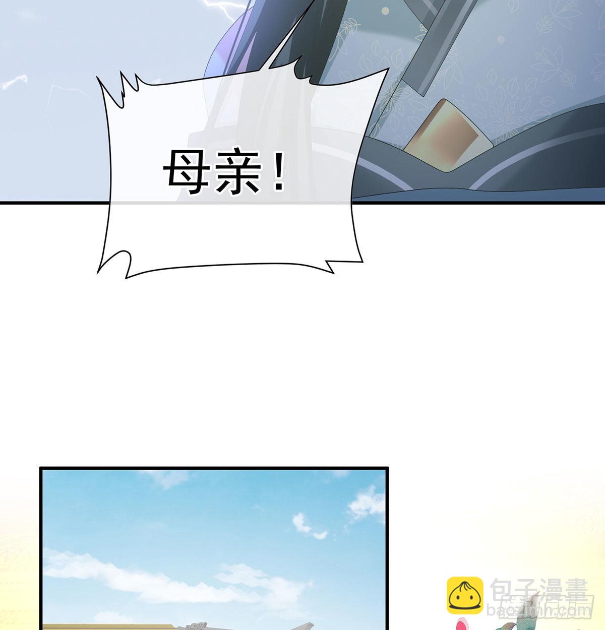 我们之间的秘密(1/2)-第118话
