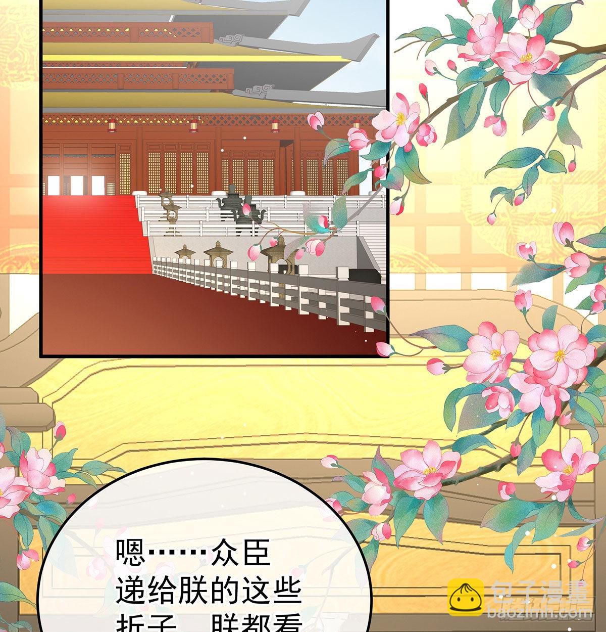 我们之间的秘密(1/2)-第118话