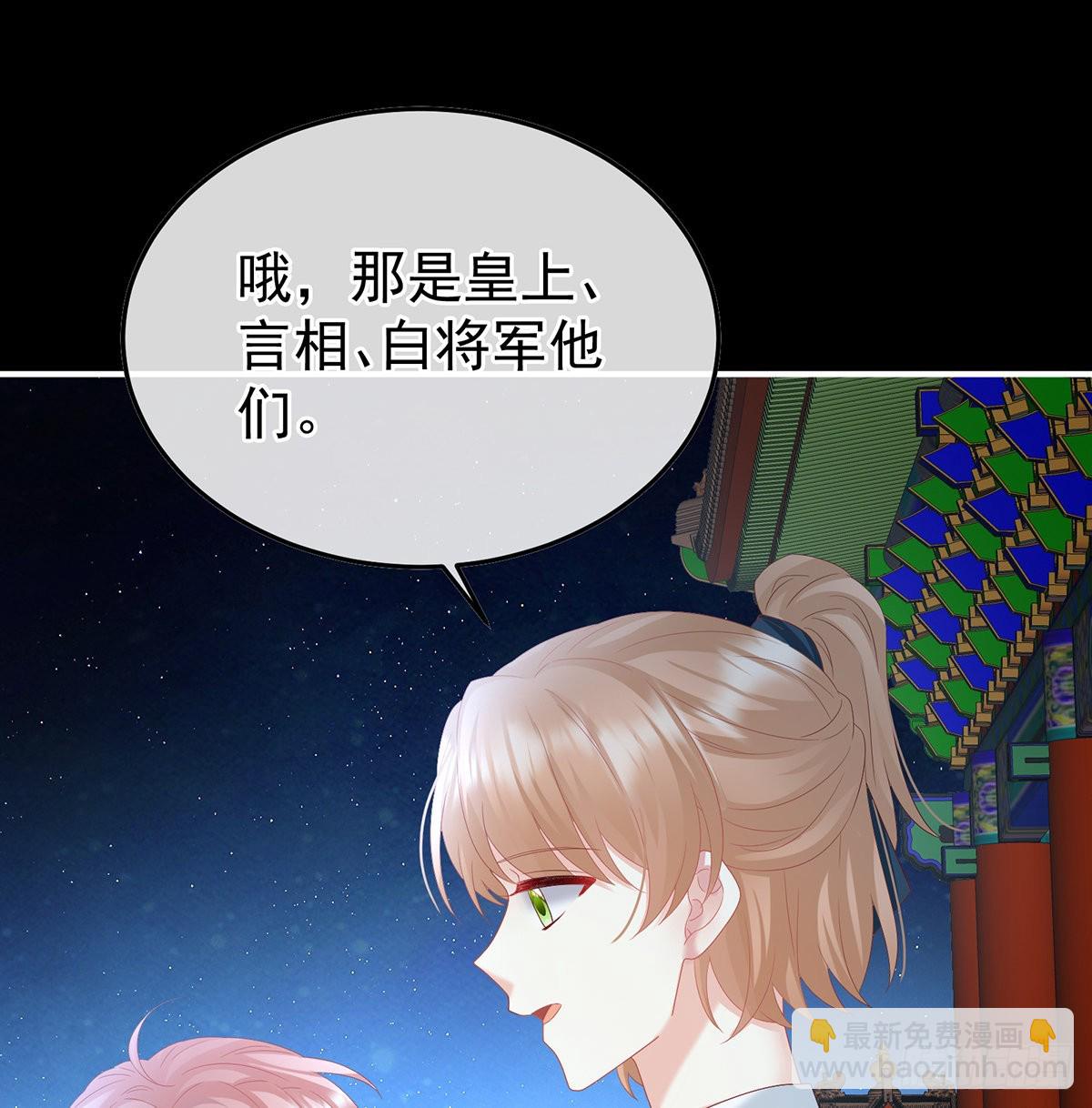 我们都很想你(1/2)-第120话