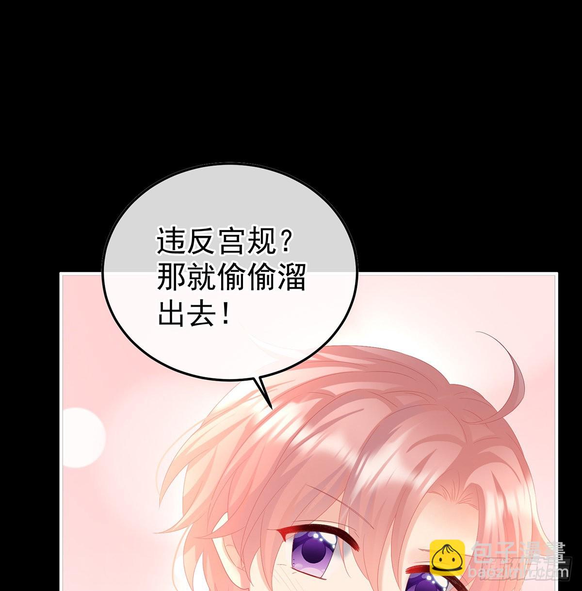 我们都很想你(1/2)-第120话