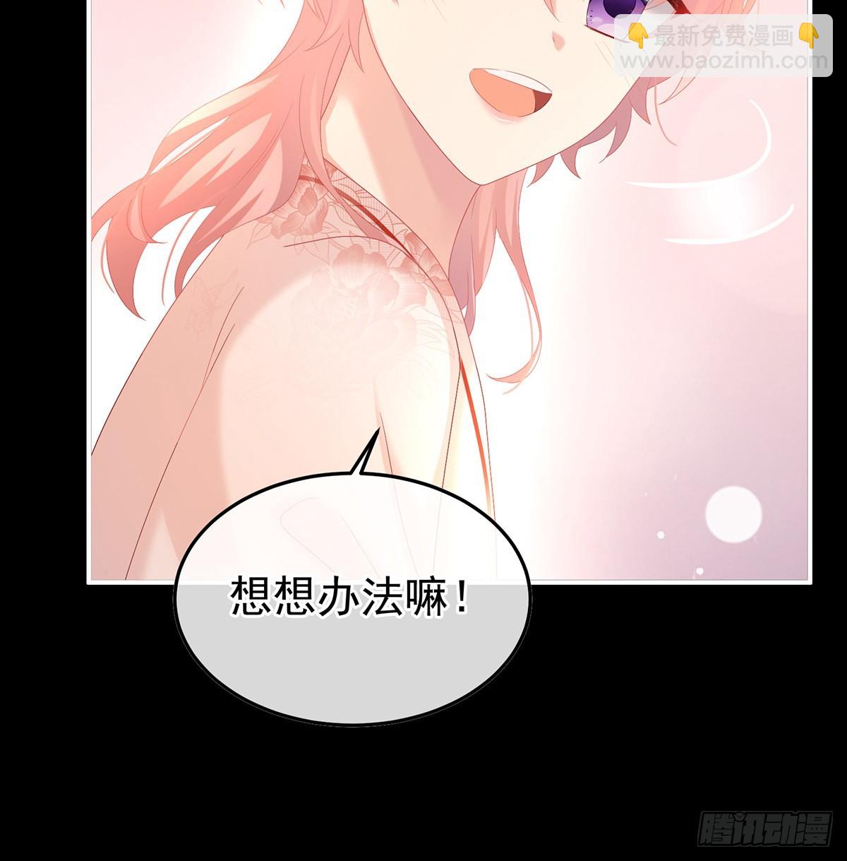 我们都很想你(1/2)-第120话
