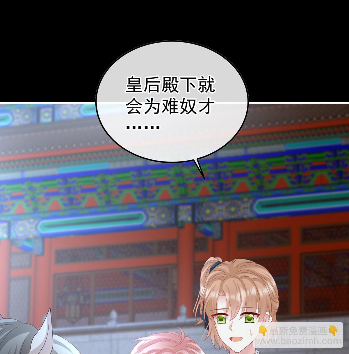 我们都很想你(1/2)-第120话
