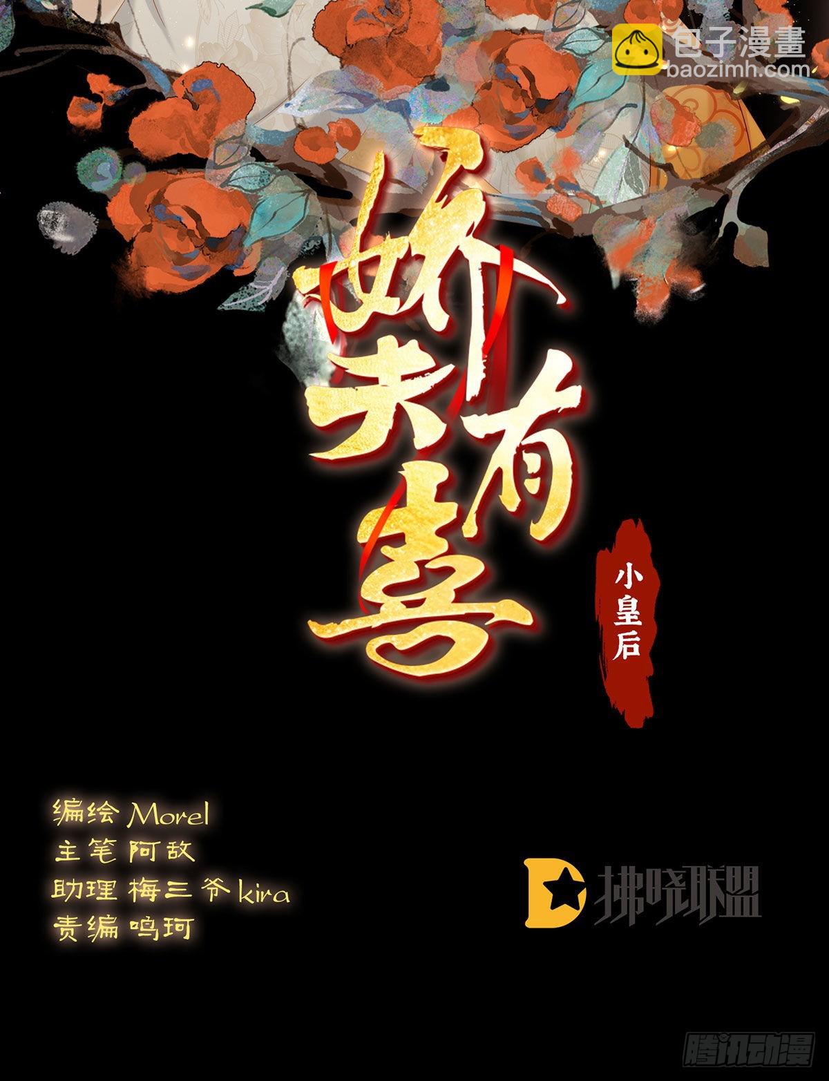 我们都很想你(1/2)-第120话
