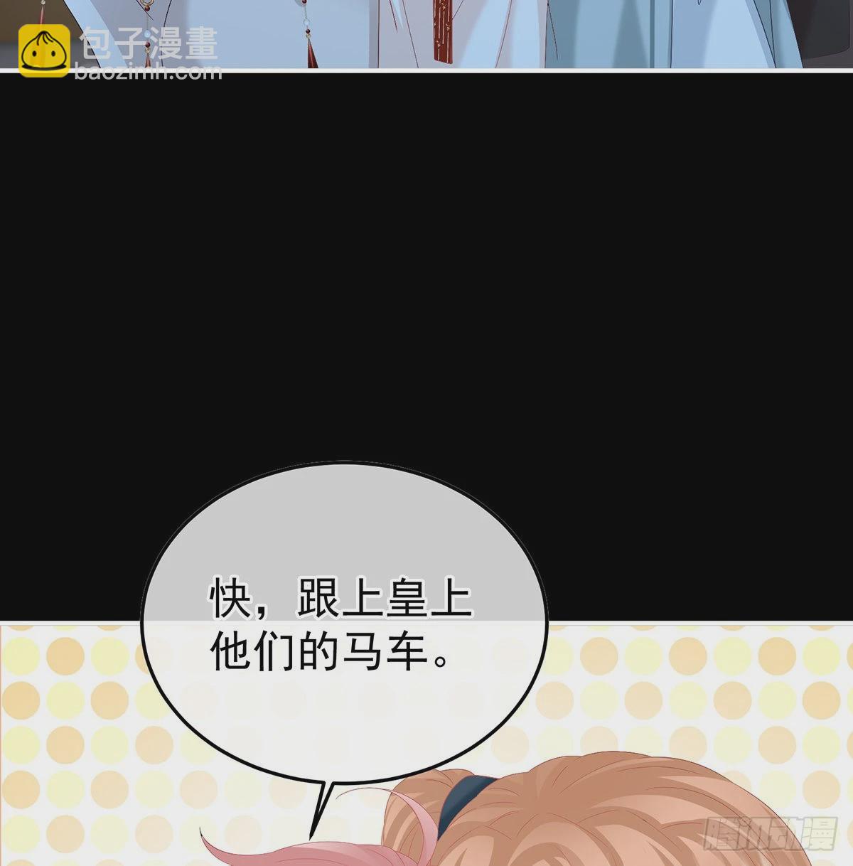 我们都很想你(1/2)-第120话