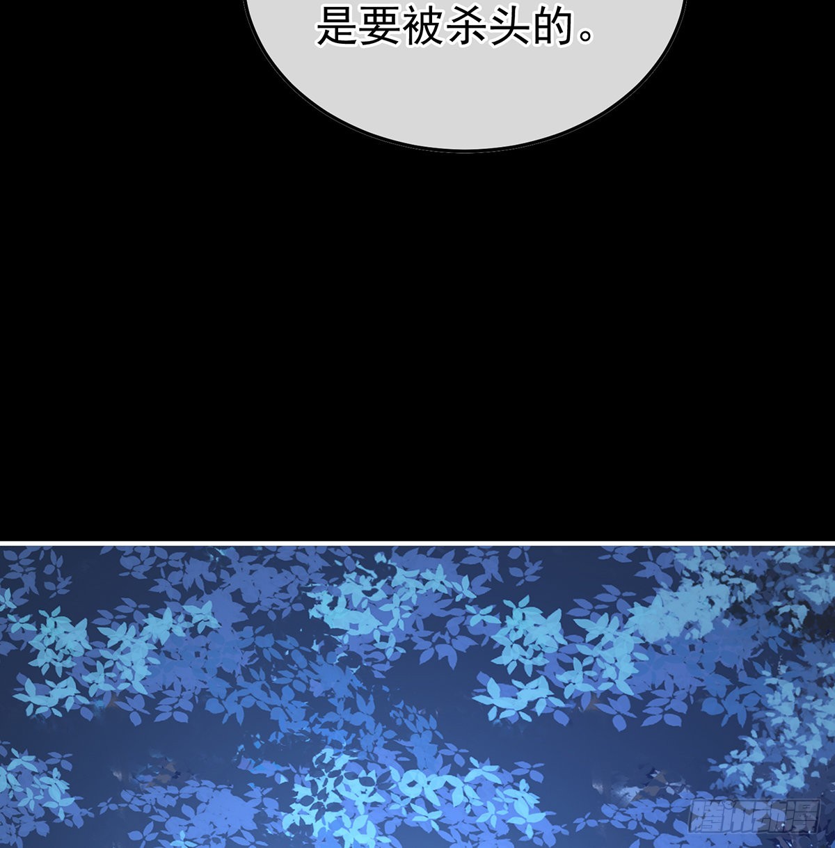 我们都很想你(1/2)-第120话
